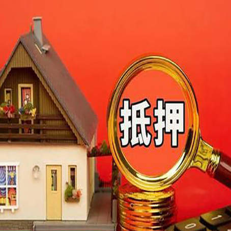 平桥汽车抵押贷款会被拒？