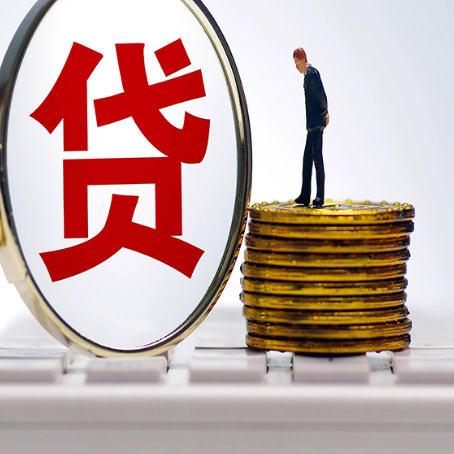 平桥房屋抵押贷款办理知识！
