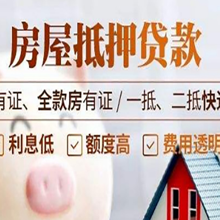 平桥贷款中介公司新渝启服本地公司