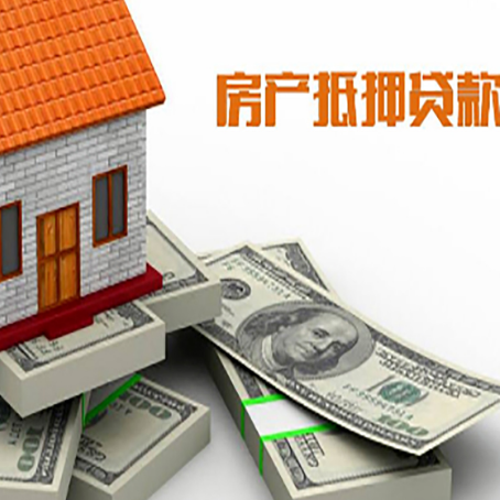平桥房子抵押贷款会受征信有逾期的影响吗?