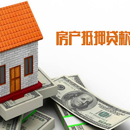 平桥房产二次抵押贷款对征信要求高不高?